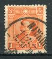 Timbre de CHINE  1933-37  Obl  N 221 A Y&T  