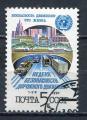 Timbre RUSSIE & URSS  1990  Obl  N  5786   Y&T   