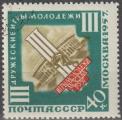 URSS 1957 1946 Jeux sportifs