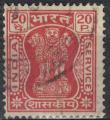 Inde 1967 Oblitr Used Piliers d'Ashoka Pillar 20 Naysa Paisa orange rouge SU