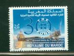 Maroc 2006 YT 1412  neuf Transport maritime