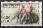 Laos 1958; Y&T n 44* *; 0,10k faune; lphant