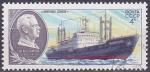 Timbre oblitr n 4752(Yvert) URSS 1980 - Marine, bateau de recherche