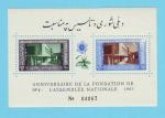 AFGHANISTAN ASSEMBLEE NATIONALE FLEURS 1961 / MNH**
