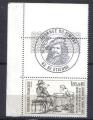 FRANCE - Marcophilie - FDC Journe du timbre 1983 - 42 Saint ETIENNE