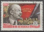 URSS 1960 2269 oblitr