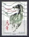 France  2014 - YT 4835 -  Anne lunaire chinoise du cheval 