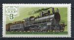 Timbre RUSSIE & URSS  1979   Neuf **   N  4578   Y&T  Train Locomotive  vapeur