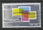 ISRAEL - 1968 - Yt PA n 39 - Ob - Exportations ; timbres-poste