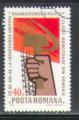 Roumanie 1973 Y&T 2794    M 3123    Sc 2420    Gib 3999
