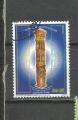 COTE D IVOIRE - oblitr/used - 2003