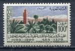 Timbre Royaume du MAROC 1960  Neuf *  N 404  Y&T  Centenaire de Marrakech 