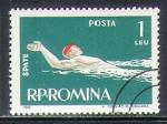 Roumanie 1963 Y&T 1919    M 2156    Sc 1549    Gib 3023