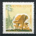 Timbre Russie & URSS 1964  Neuf **  N 2881  Y&T  Champignons 