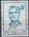 IRAN N  1410  o  Y&T 1971 Mohamed Riza Pahalavi