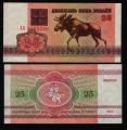 **   BIELORUSSIE - BELARUS     25  rublei   1992   p-6    UNC   **