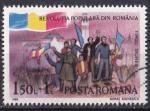 ROUMANIE - 1990 - Rvolution  - Yvert 3898 Oblitr
