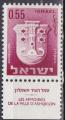 ISRAL N 283A de 1965 neuf** avec tabs  