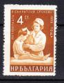 EUBG - 1961 - Yvert n 995B* - Mdecin femme avec enfant
