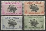 Inde portuguaise 1957-59; Y&T n 493 & 518, 2r & surcharge 5c sur 2r, armoirie