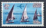 Timbre EGYPTE   PA  1978  Obl  N 162  Y&T    