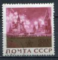 Timbre RUSSIE & URSS  1965   Obl  N  2951   Y&T    
