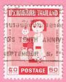 Thailandia 1963.- Infancia. Y&T 401. Scott 412. Michel 428.