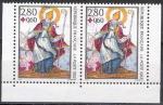 France 1993; Y&T n 2853a; 2,80F + 0,60 paire Croix Rouge, St Nicolas