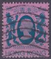 Timbre oblitr n 392(Yvert) Hong Kong 1982 - Reine Elizabeth II