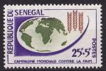Timbre neuf ** n 216(Yvert) Sngal 1963 - Campagne mondiale contre la faim