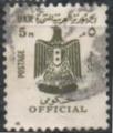 gypte / Egypt 1967 - (R.A.U.), timbre de service, officiel, sceau - YT O76 