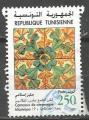 TUNISIE- oblitr/used - 2001