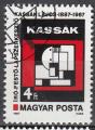 Hongrie 1987  Y&T  3094  oblitr  