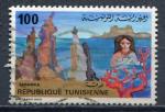 Timbre de TUNISIE  1981   Obl   N  938    Y&T    