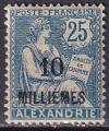 alexandrie - n 55  neuf sans gomme - 1921/23