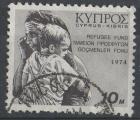 Chypre 1974; Y&T n 415; 10m, Aide au rfugis