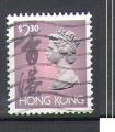 Hong Kong N694