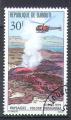 Djibouti 1979  Y&T  497     M 243     Sc 491     Gib 755