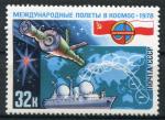 Timbre Russie & URSS 1978  Neuf **  N 4496   Y&T  Espace