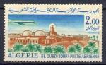 Timbre  ALGERIE  1967  - 68     PA   Neuf *   N 16  Y&T