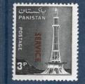 Timbre Pakistan Neuf Sans Gomme / 1979 / Y&T NS90.