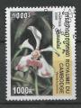 CAMBODGE - 2000 - Yt n 1782X - Ob - Orchides : vanda luzonica