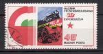 EUHU - 1975 - Yvert n 2432 - Construire les chemins de fer