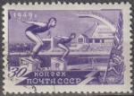 URSS 1949 1370 Jeux sportifs