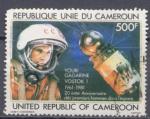 Timbre Rpublique Unie du Cameroun  PA   1981   Obl    N 305  Y&T  Astronautes