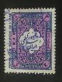 Iran 1979 - Y&T 1772 obl.