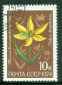 Russie 1974 Y&T 4105 oblitr Fleur