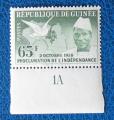 Guine 1959 - Nr 6 - Proclamation de l' Indpendance Neuf**