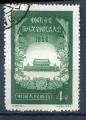 Timbre de CHINE  1956-57  Obl   N 1087   Y&T  