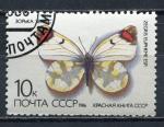 Timbre RUSSIE & URSS  1986  Obl  N  5287   Y&T  Papillon